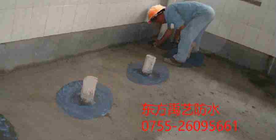 临沧卫生间防水.png