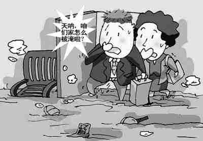 88447.jpg 临沧防水公司.jpg